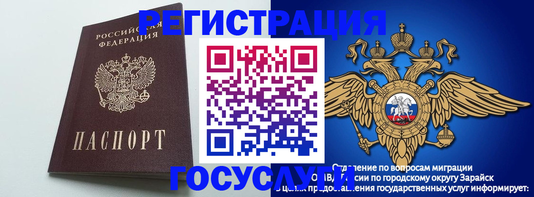 форма 3 в Краснокаменске